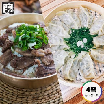 곰만두세트