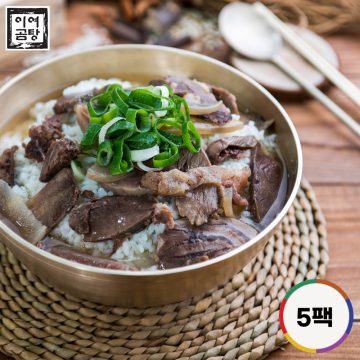 곰탕세트
