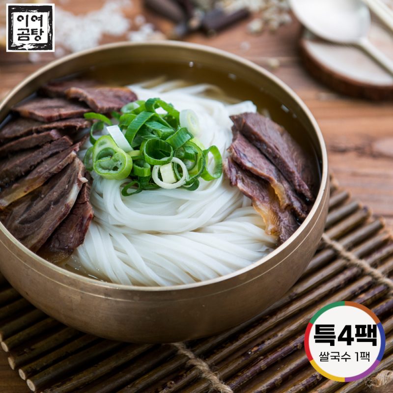 특곰면세트