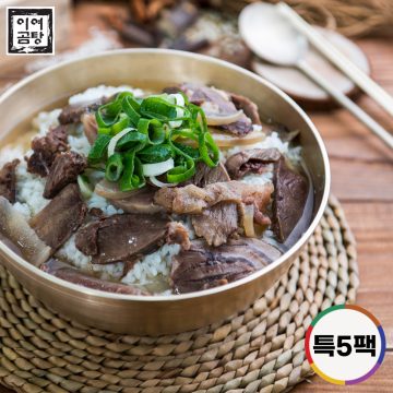 특곰탕세트