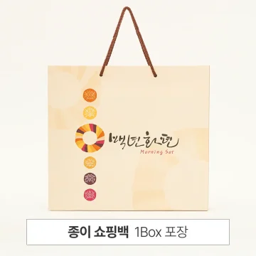 백년의 정 2호