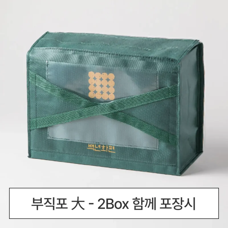 백년명품 3호 - 이미지 2