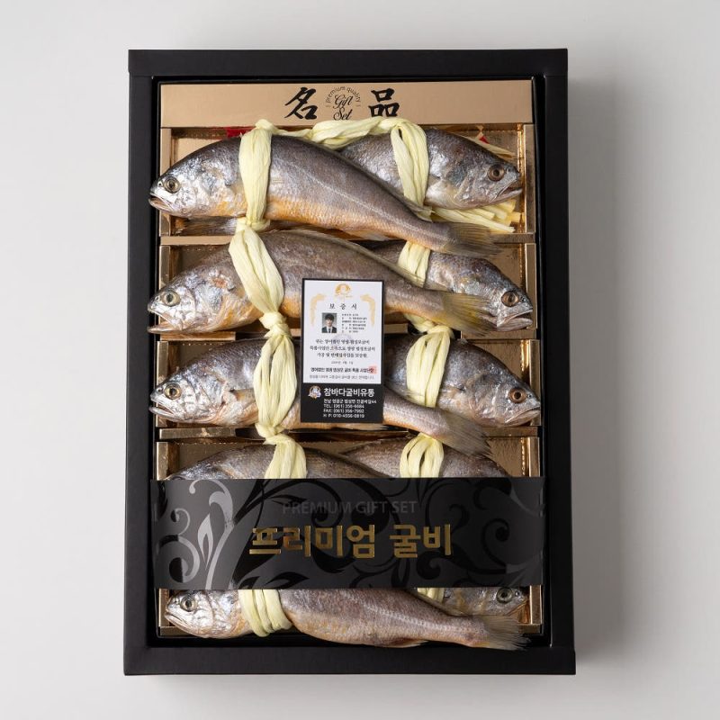 한국산 프리미엄 영광굴비 3호 - 이미지 4