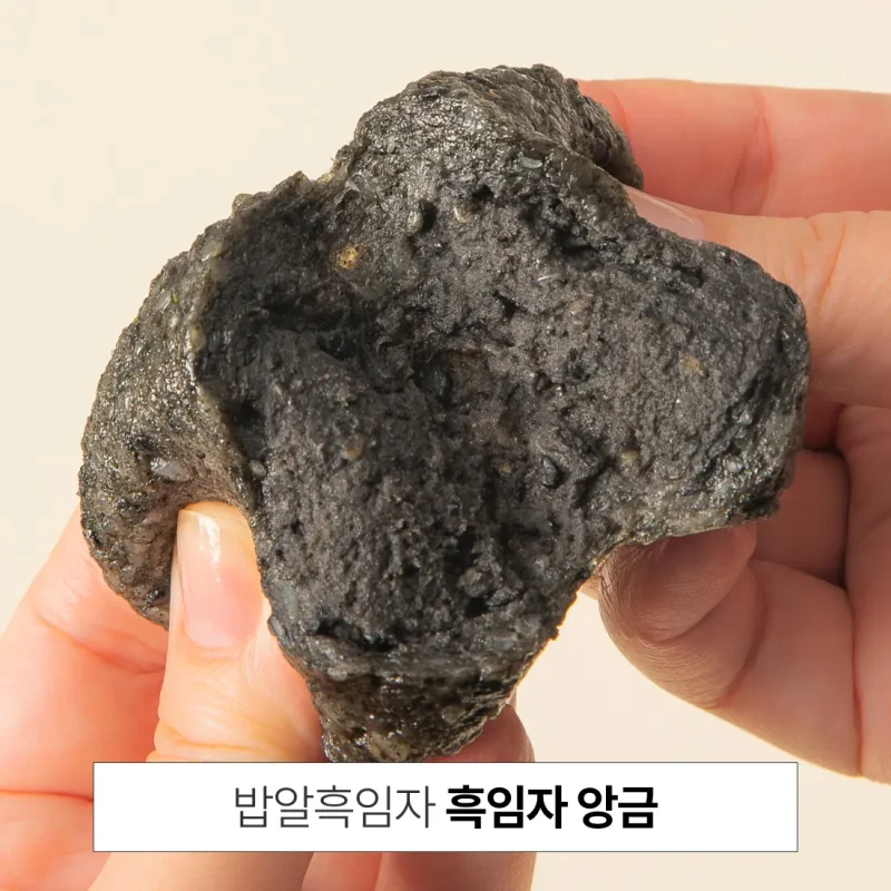흑임자명품 2호 - 이미지 6